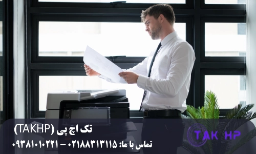 عملکرد پرینتر چندکاره اداری در محیط‌های کاری چگونه است؟
