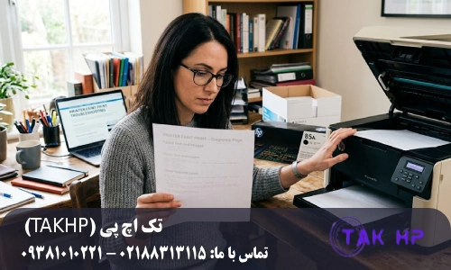 نگهداری نادرست و تأثیر آن بر کیفیت چاپ یکی از دلایل رفع مشکل چاپ کمرنگ پرینتر