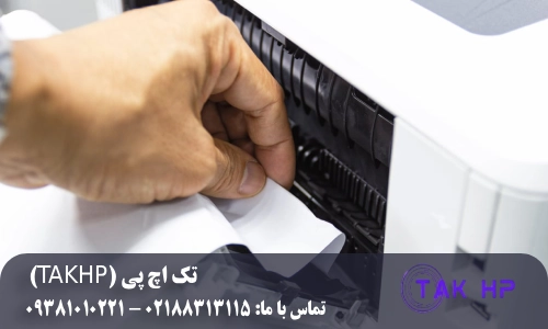 چرا پرینتر کاغذ را نمیکشد؟ ریشهیابی دقیق مشکل (علت کاغذ کشیدن پرینتر)