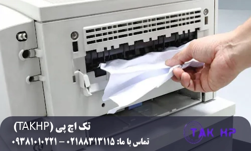 نحوه در آوردن کاغذ گیر کرده در چاپگر hp