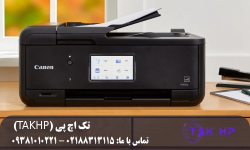 بهترین پرینتر کوچک خانگی برای استفاده روزمره در سال 2026