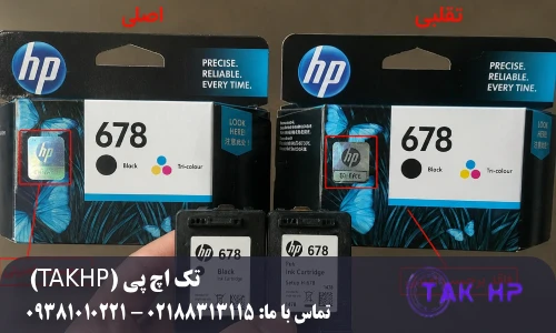 تشخیص کارتریج اصل از تقلبی چرا اهمیت دارد؟