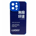 قاب آیفون طرح Lucky