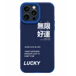 کیفیت قاب آیفون طرح Lucky