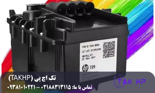 راهنمای انتخاب هد پلاتر HP بر اساس مدل دستگاه