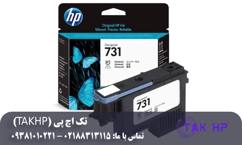 مشخصات فنی هد پلاتر HP قبل از خرید