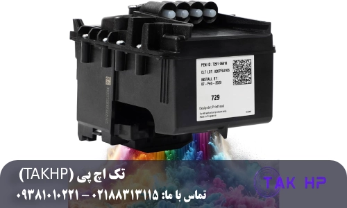 خرید هد پلاتر HP اصل؛ کدام مدل برای دستگاه شما مناسب است؟