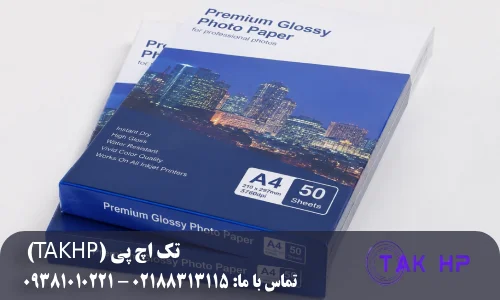 خرید کاغذ گلاسه A4؛ محبوبترین انتخاب کاربران اداری و خانگی