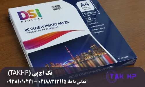 خرید کاغذ فتوگلاسه؛ بهترین گزینه برای چاپ عکس با کیفیت واقعی