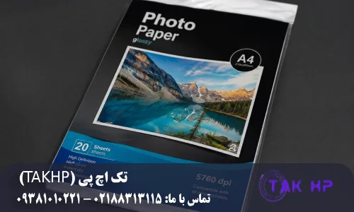 قیمت کاغذ گلاسه A3؛ انتخاب مناسب برای پوستر و چاپهای بزرگ