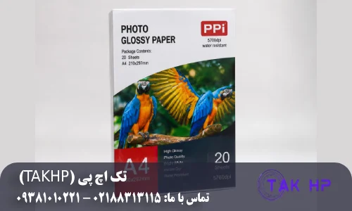 خرید کاغذ گلاسه A4 و A3 اصل | قیمت روز کارخانه + ارسال فوری