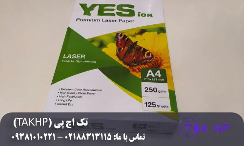کاغذ گلاسه لیزری چیست؟ نکاتی که قبل از خرید کاغذ گلاسه لیزری باید بدانید