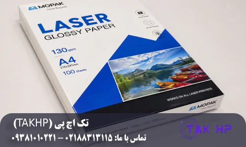 قیمت کاغذ گلاسه لیزری در تک اچ پی و عوامل موثر بر آن