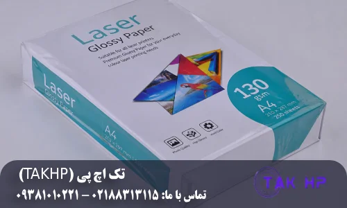 مقایسه بهترین گزینههای موجود برای خرید کاغذ گلاسه لیزری