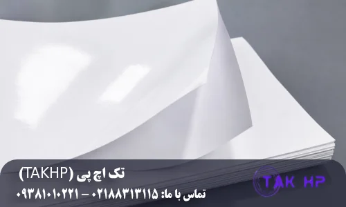 خرید کاغذ گلاسه لیزری A4/A3 | بهترین قیمت + ارسال سریع
