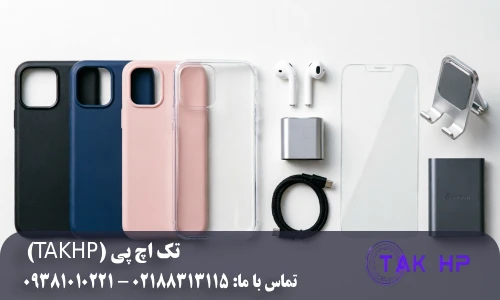 خرید لوازم جانبی گوشی موبایل؛ همه چیز برای محافظت، شارژ و استفاده بهتر از گوشی شما