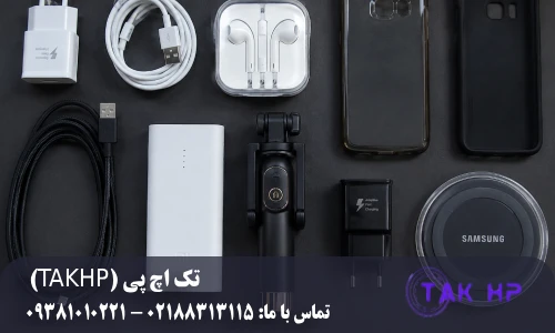 تخفیف لوازم جانبی گوشی موبایل؛ چگونه همیشه با بهترین قیمت خرید کنیم؟