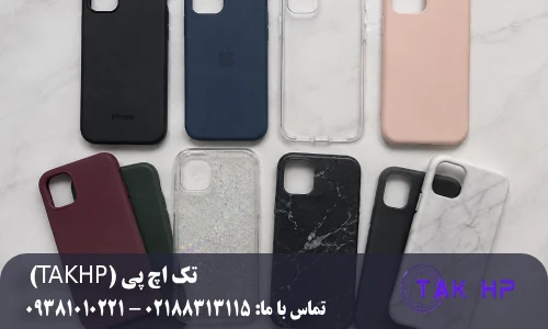 خرید قاب گوشی برای تمامی برندهای موبایل