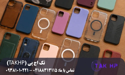 خرید قاب گوشی با ضمانت اصالت | اورجینال و فانتزی | ارسال فوری