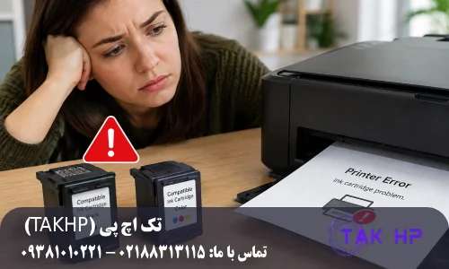کارتریج طرح چیست و چه تفاوتی با کارتریج اصل دارد؟
