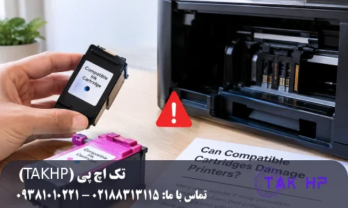 چه زمانی کارتریج طرح می‌تواند برای پرینتر مشکل ایجاد کند؟